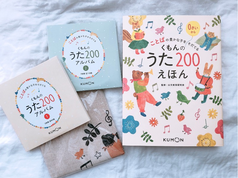 グリーン・ホワイト系 完成品♪ くもんのうた200えほん くもんのうた